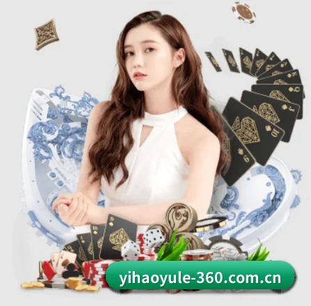 壹号娱乐 APP（Yihao）